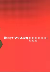 Page 36 of Renzoku Taikyuu 8-jikan: Okay-san ga 8-jikan Buttooshi de Taikyuu Ecchi Suru Hon | Resistiendo 8 horas sin Parar: Kay Aguanta 8 horas Seguidas de Sexo sin Parar - preview thumbnail