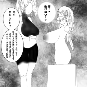 Page 4 of 退魔巫女鈴奈ちゃんの年越し - preview thumbnail