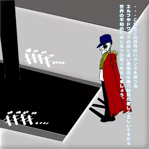 Page 34 of 転生したら即拘束されて魔力電池にされちゃうって本当ですか？ - preview thumbnail