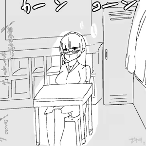 Page 12 of 地味子ちゃんの異変2 - preview thumbnail