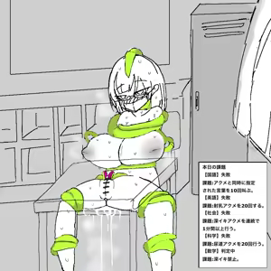 Page 4 of 地味子ちゃんの異変2 - preview thumbnail