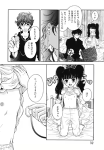 Page 33 of Ryoujoku Joshi Maru Gakusei - preview thumbnail