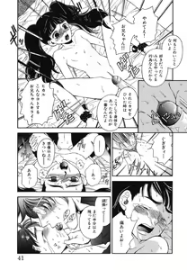 Page 42 of Ryoujoku Joshi Maru Gakusei - preview thumbnail