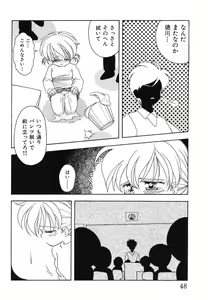 Page 49 of Ryoujoku Joshi Maru Gakusei - preview thumbnail