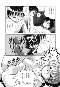 Page 92 of Ryoujoku Joshi Maru Gakusei - preview thumbnail