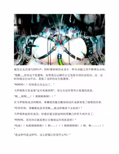 Page 147 of Moto Yuusha Party - Kuppuku no Dorei Choukyou - preview thumbnail