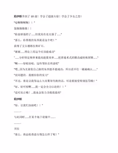 Page 219 of Moto Yuusha Party - Kuppuku no Dorei Choukyou - preview thumbnail
