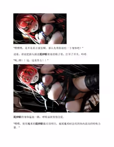 Page 252 of Moto Yuusha Party - Kuppuku no Dorei Choukyou - preview thumbnail