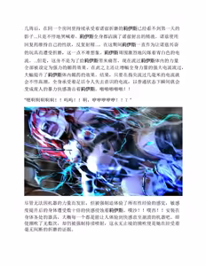 Page 277 of Moto Yuusha Party - Kuppuku no Dorei Choukyou - preview thumbnail