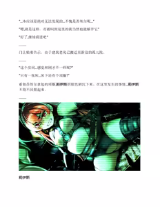 Page 299 of Moto Yuusha Party - Kuppuku no Dorei Choukyou - preview thumbnail