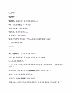 Page 317 of Moto Yuusha Party - Kuppuku no Dorei Choukyou - preview thumbnail