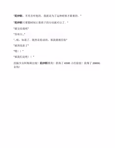 Page 319 of Moto Yuusha Party - Kuppuku no Dorei Choukyou - preview thumbnail
