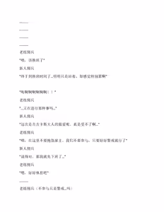 Page 351 of Moto Yuusha Party - Kuppuku no Dorei Choukyou - preview thumbnail