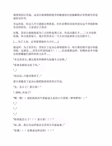 Page 388 of Moto Yuusha Party - Kuppuku no Dorei Choukyou - preview thumbnail
