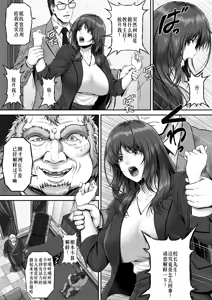Page 8 of Yakishiri Yuukaku Kanyuutan Scout Ichi ~Nagai Ami Hen~ - preview thumbnail