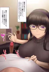 Page 9 of Ki na Kanojo no Sundome Amadashi Tekoki kara no Stocking Kitou Nade de Shiofuki - preview thumbnail
