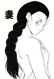 Page 22 of HoHeTo - preview thumbnail