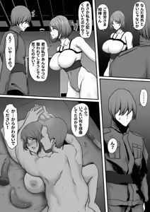 Page 5 of Butai Zenmetsu ~Toaru Eiei Spy-tachi no Kanzen Mesuochi Haibokuroku~ - preview thumbnail