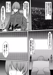 Page 59 of Butai Zenmetsu ~Toaru Eiei Spy-tachi no Kanzen Mesuochi Haibokuroku~ - preview thumbnail