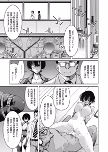 Page 172 of Onna Spy Inbaku Goumon Daisakusen - preview thumbnail