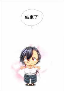 Page 66 of Boku ga Deisui Joutai no Hahaoya o Okashita Toki no Hanashi. - preview thumbnail