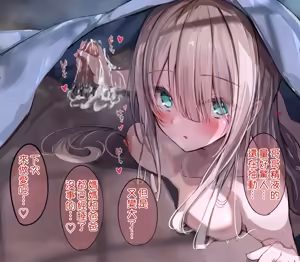 Page 5 of Gimai-chan - preview thumbnail