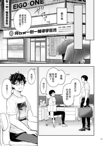 Page 411 of Indeki no Reijou 1~8 - preview thumbnail