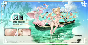 Page 293 of 墨琊moya(6121219)（2025.02.22） - preview thumbnail