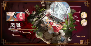 Page 306 of 墨琊moya(6121219)（2025.02.22） - preview thumbnail