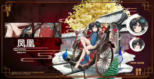 Page 319 of 墨琊moya(6121219)（2025.02.22） - preview thumbnail