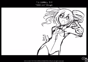 Page 12 of Neptune's Re;birth2 Draft Book - preview thumbnail