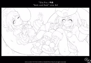 Page 16 of Neptune's Re;birth2 Draft Book - preview thumbnail