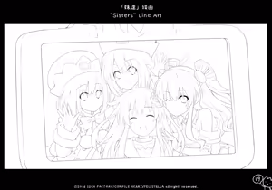 Page 19 of Neptune's Re;birth2 Draft Book - preview thumbnail