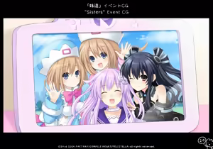 Page 20 of Neptune's Re;birth2 Draft Book - preview thumbnail