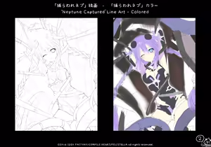 Page 2 of Neptune's Re;birth2 Draft Book - preview thumbnail