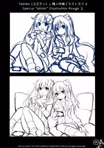 Page 24 of Neptune's Re;birth2 Draft Book - preview thumbnail