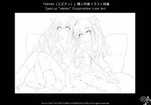 Page 25 of Neptune's Re;birth2 Draft Book - preview thumbnail
