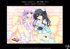 Page 26 of Neptune's Re;birth2 Draft Book - preview thumbnail