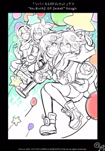 Page 27 of Neptune's Re;birth2 Draft Book - preview thumbnail