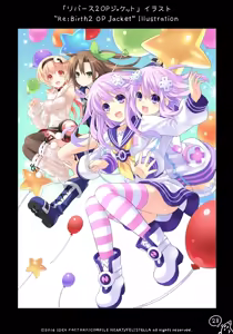 Page 28 of Neptune's Re;birth2 Draft Book - preview thumbnail