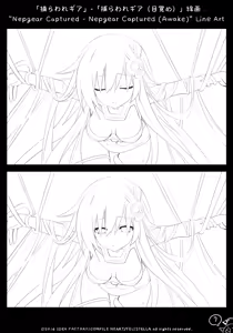 Page 7 of Neptune's Re;birth2 Draft Book - preview thumbnail