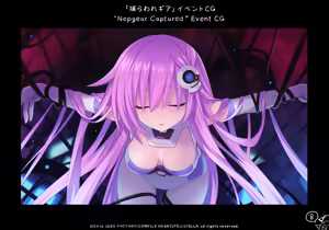 Page 8 of Neptune's Re;birth2 Draft Book - preview thumbnail