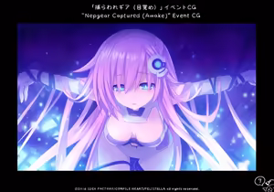 Page 9 of Neptune's Re;birth2 Draft Book - preview thumbnail