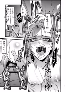 Page 17 of Akogare Senpai ga NTR sareru Hon - preview thumbnail
