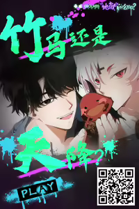 Page 32 of Ai no Su ni Okyakusan ga Kita Hanashi - preview thumbnail