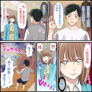 Page 3 of An app where you can have sex with anime characters - preview thumbnail