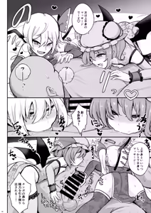 Page 20 of MSGKWR -HHsalon- ~Ecchi na Cosplay Salon de Mesugaki Kyuuketsuki Shimai ni Wakarasareru Hon~ - preview thumbnail
