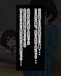 Page 5 of TS触手少女のその後 - preview thumbnail