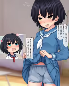 Page 7 of TS触手少女のその後 - preview thumbnail
