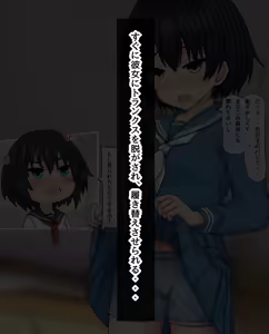 Page 8 of TS触手少女のその後 - preview thumbnail